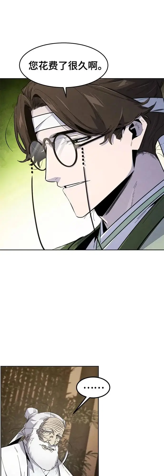漫画《狂魔重生》第178话第19张图