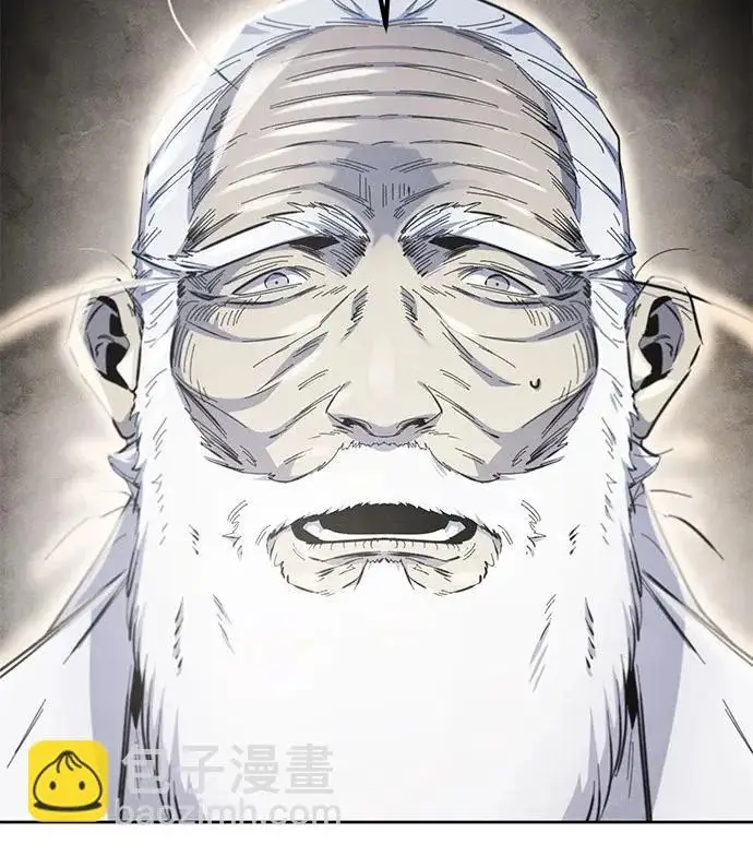 漫画《狂魔重生》第178话第24张图