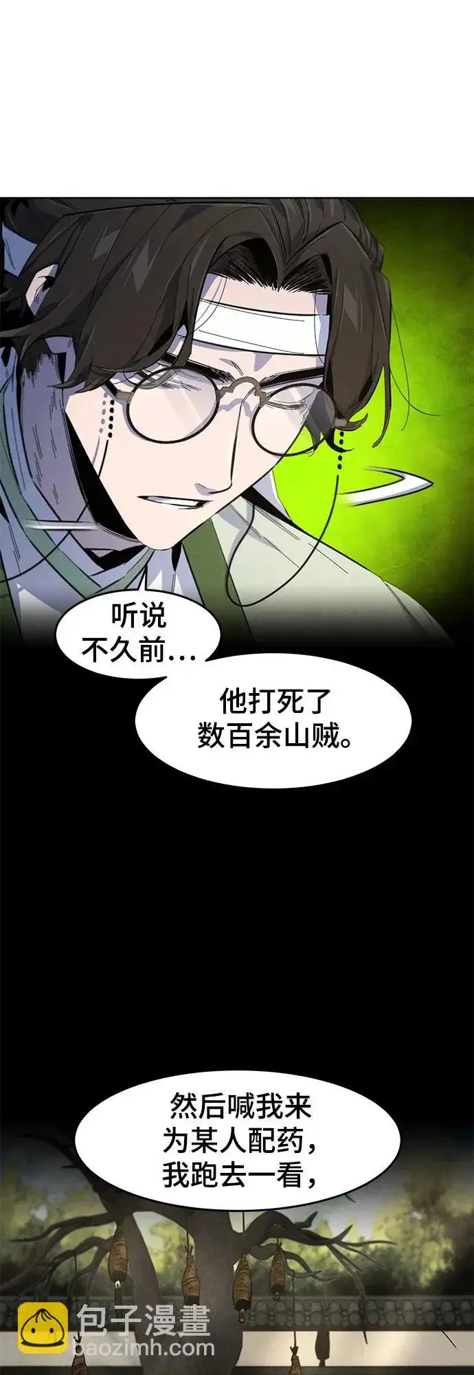 漫画《狂魔重生》第178话第34张图