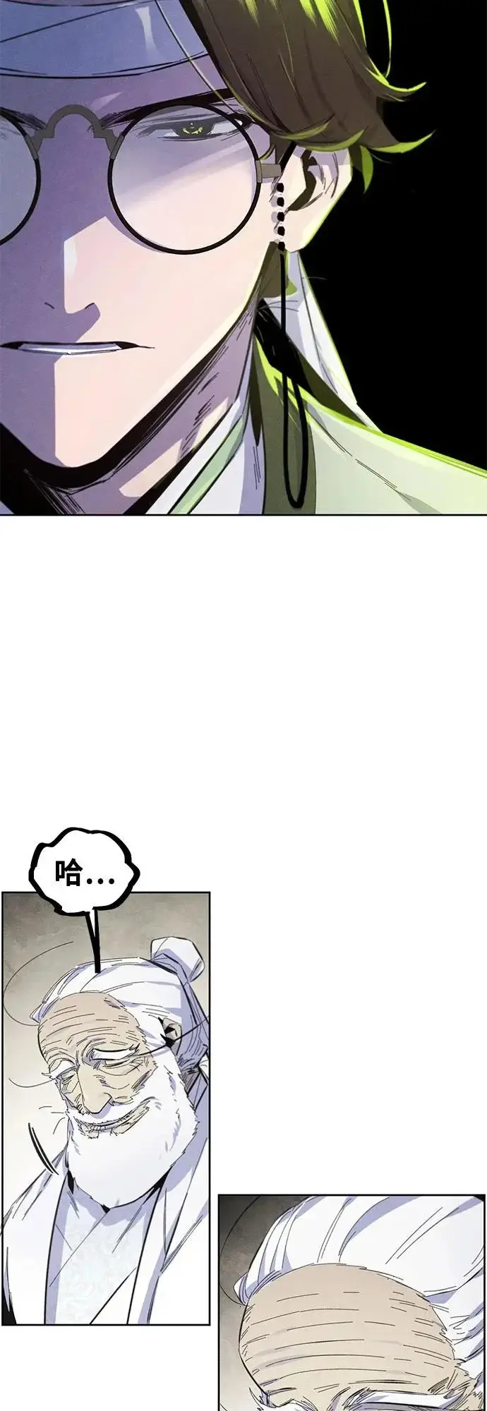 漫画《狂魔重生》第178话第38张图