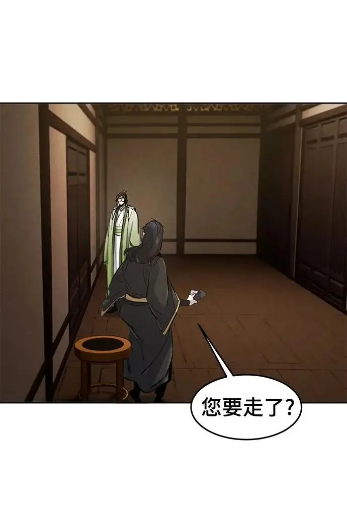 漫画《狂魔重生》第178话第47张图