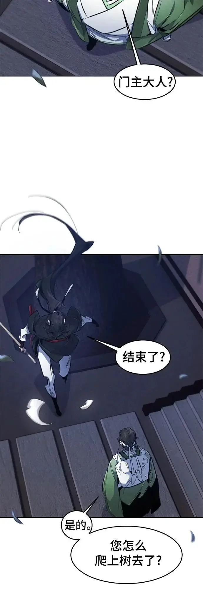 漫画《狂魔重生》第178话第55张图