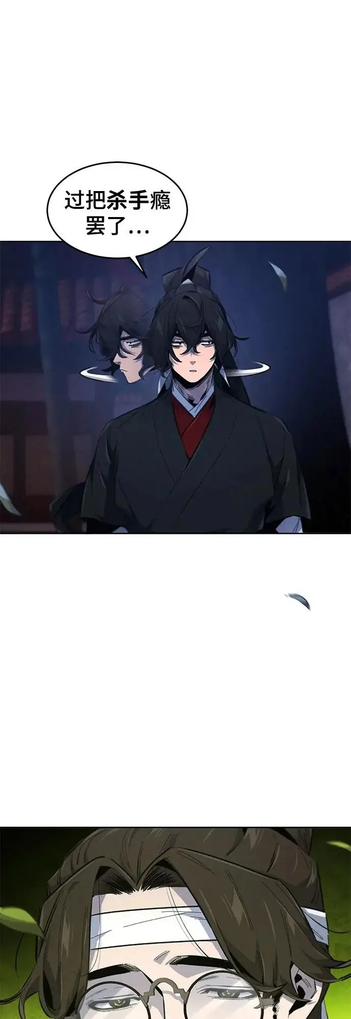 漫画《狂魔重生》第178话第56张图