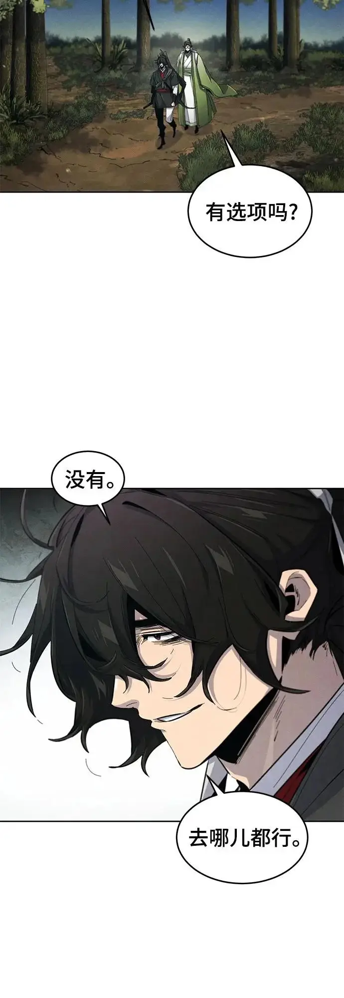 漫画《狂魔重生》第179话第42张图