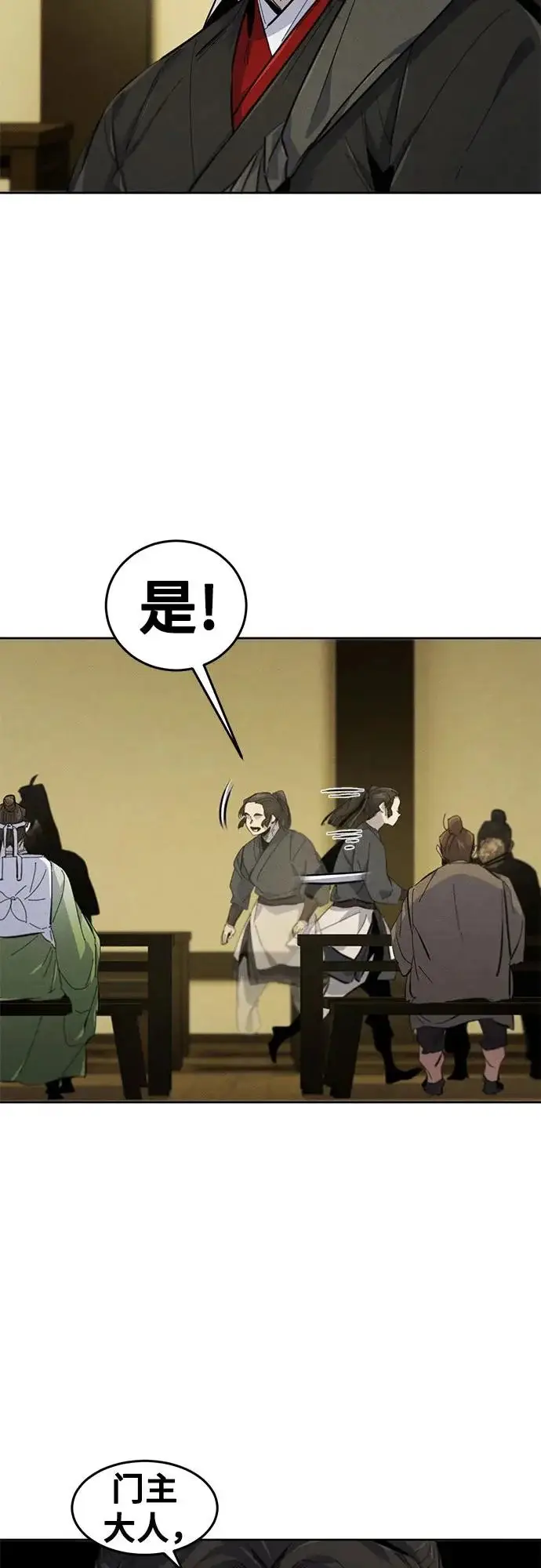 漫画《狂魔重生》第179话第48张图