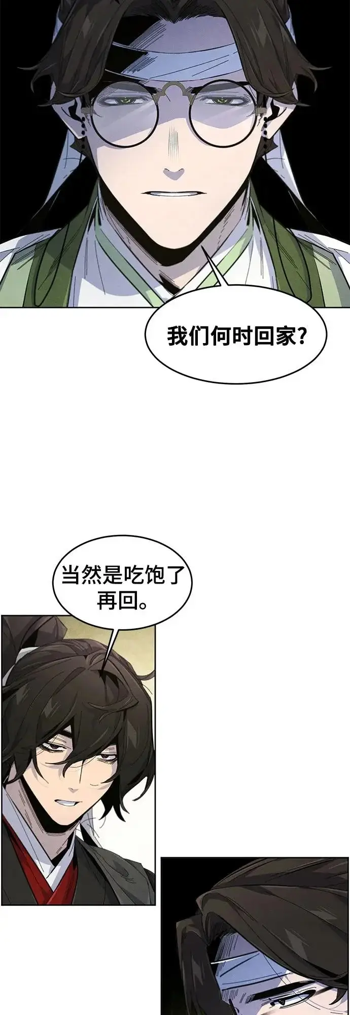 漫画《狂魔重生》第179话第49张图