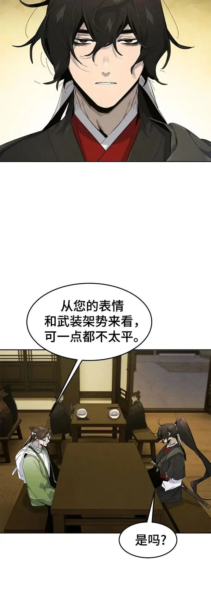 漫画《狂魔重生》第179话第54张图