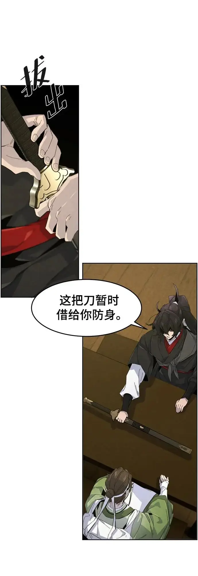 漫画《狂魔重生》第179话第55张图