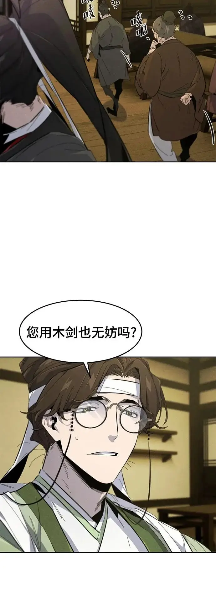 漫画《狂魔重生》第179话第57张图