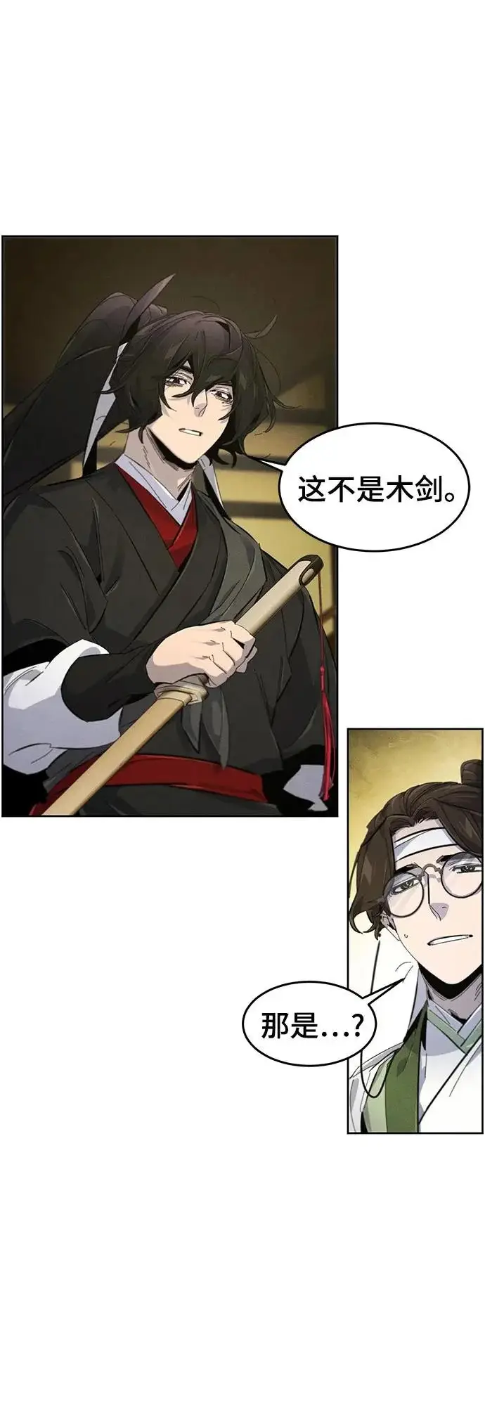 漫画《狂魔重生》第179话第58张图