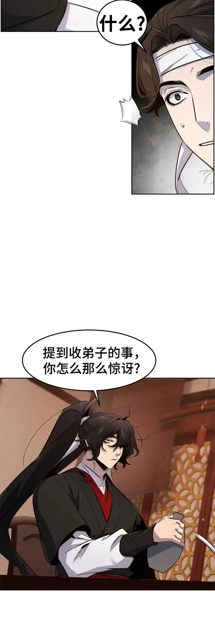 漫画《狂魔重生》第179话第6张图