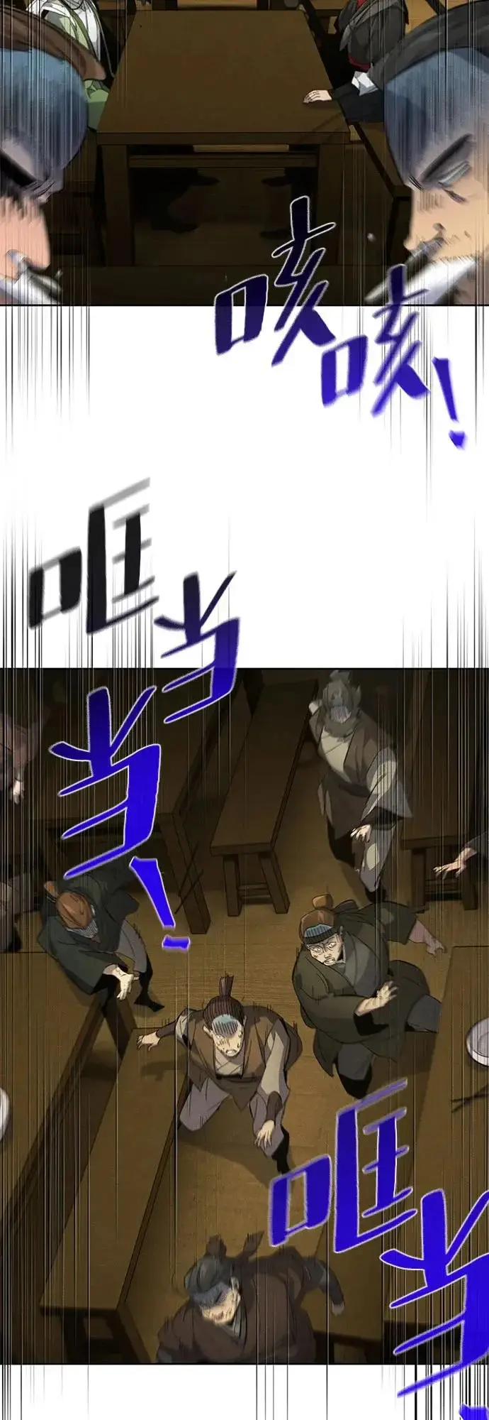 漫画《狂魔重生》第179话第60张图