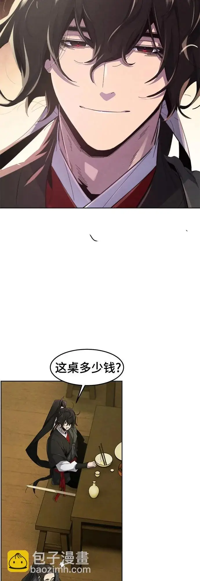 漫画《狂魔重生》第180话第14张图