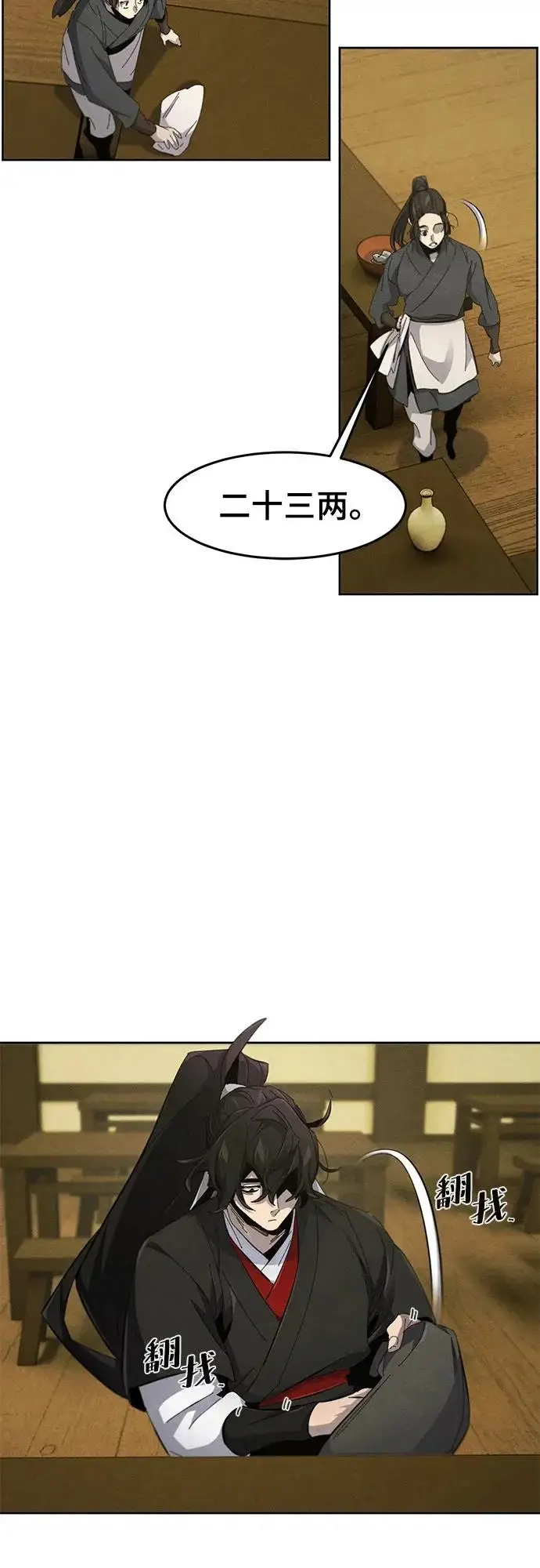 漫画《狂魔重生》第180话第15张图