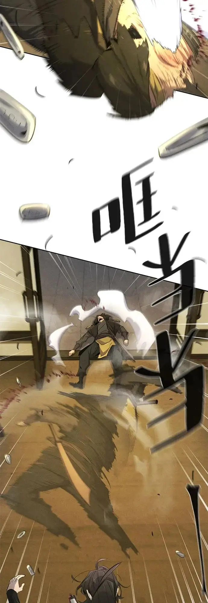 漫画《狂魔重生》第180话第28张图