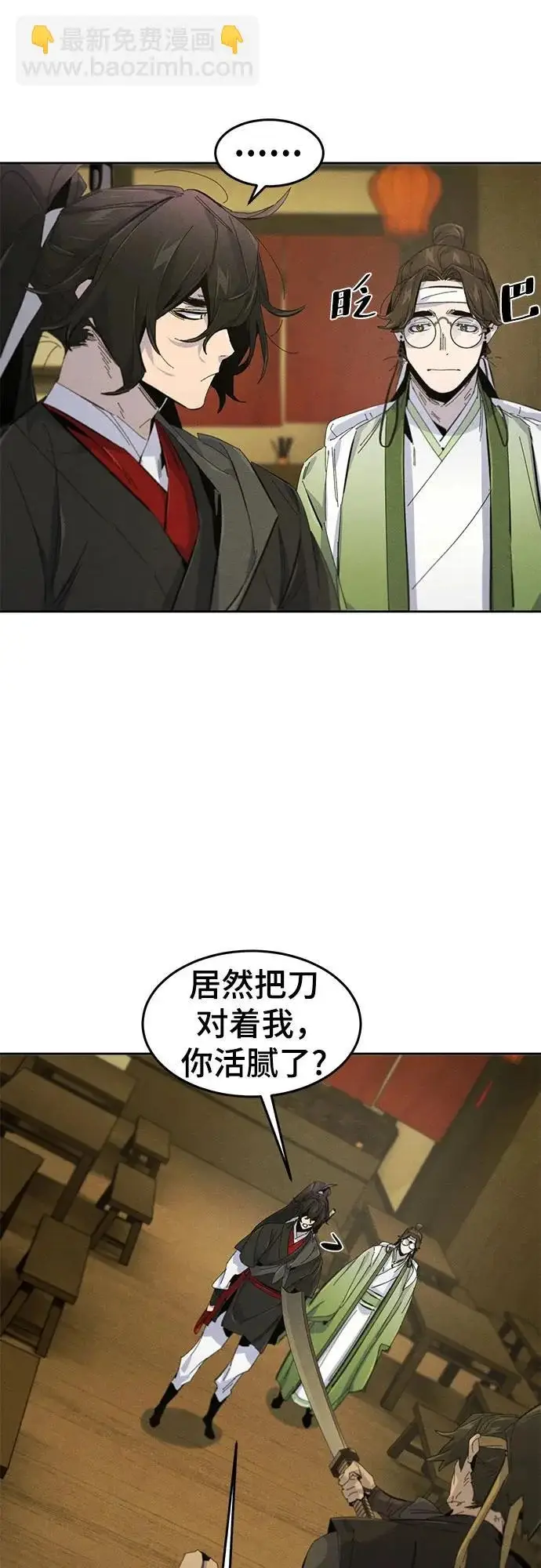 漫画《狂魔重生》第180话第34张图