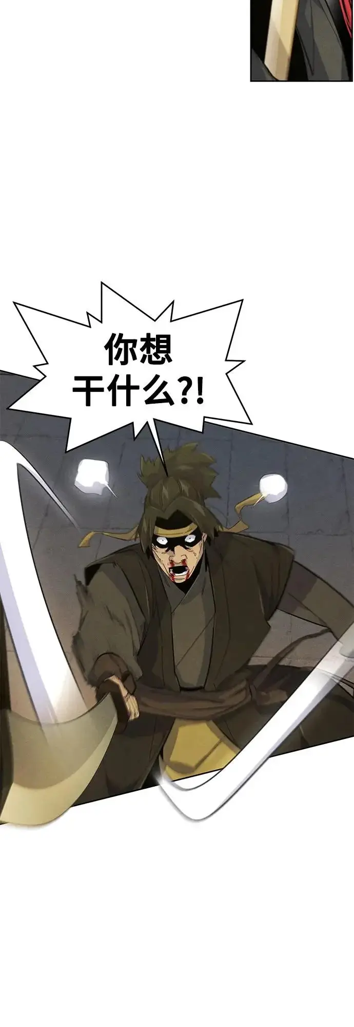漫画《狂魔重生》第180话第36张图