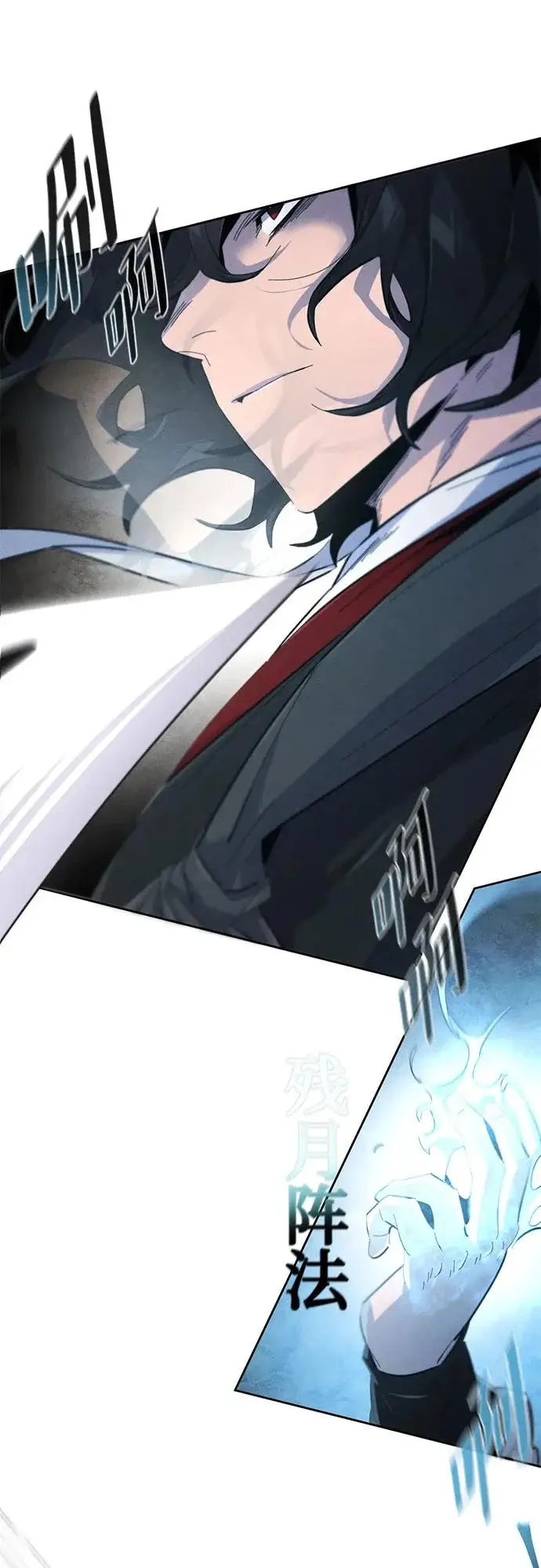 漫画《狂魔重生》第180话第41张图