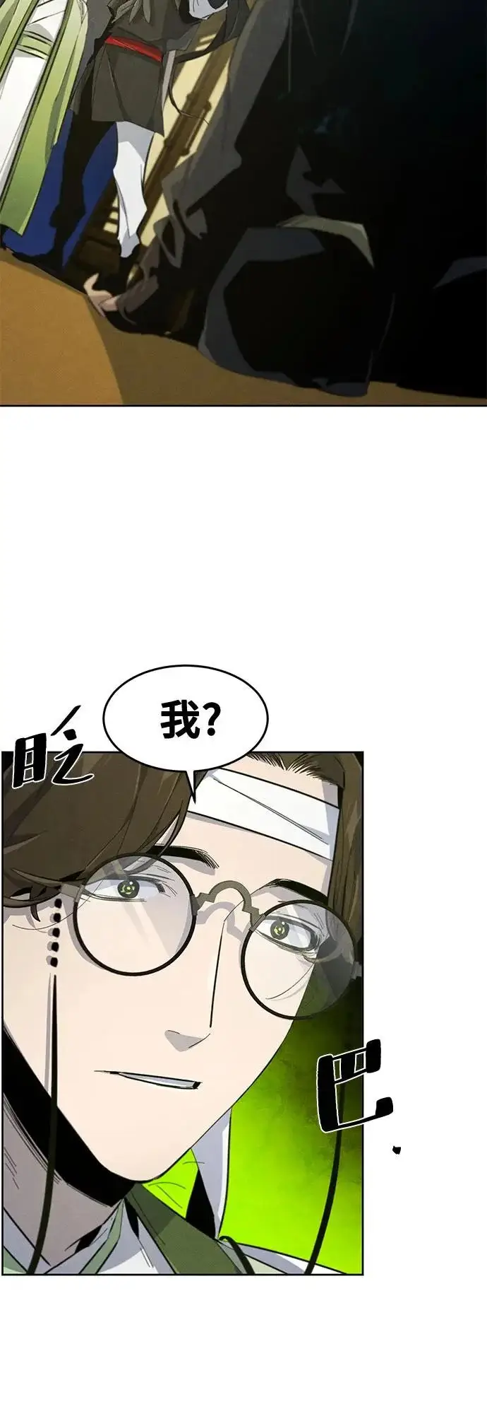 漫画《狂魔重生》第180话第52张图