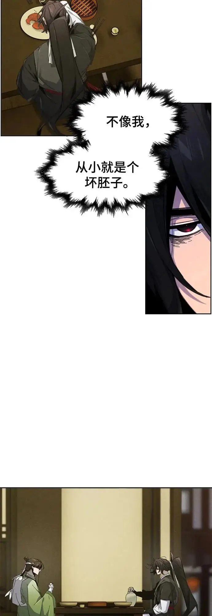 漫画《狂魔重生》第180话第7张图
