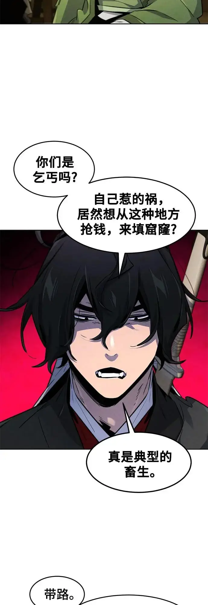 漫画《狂魔重生》第181话第11张图