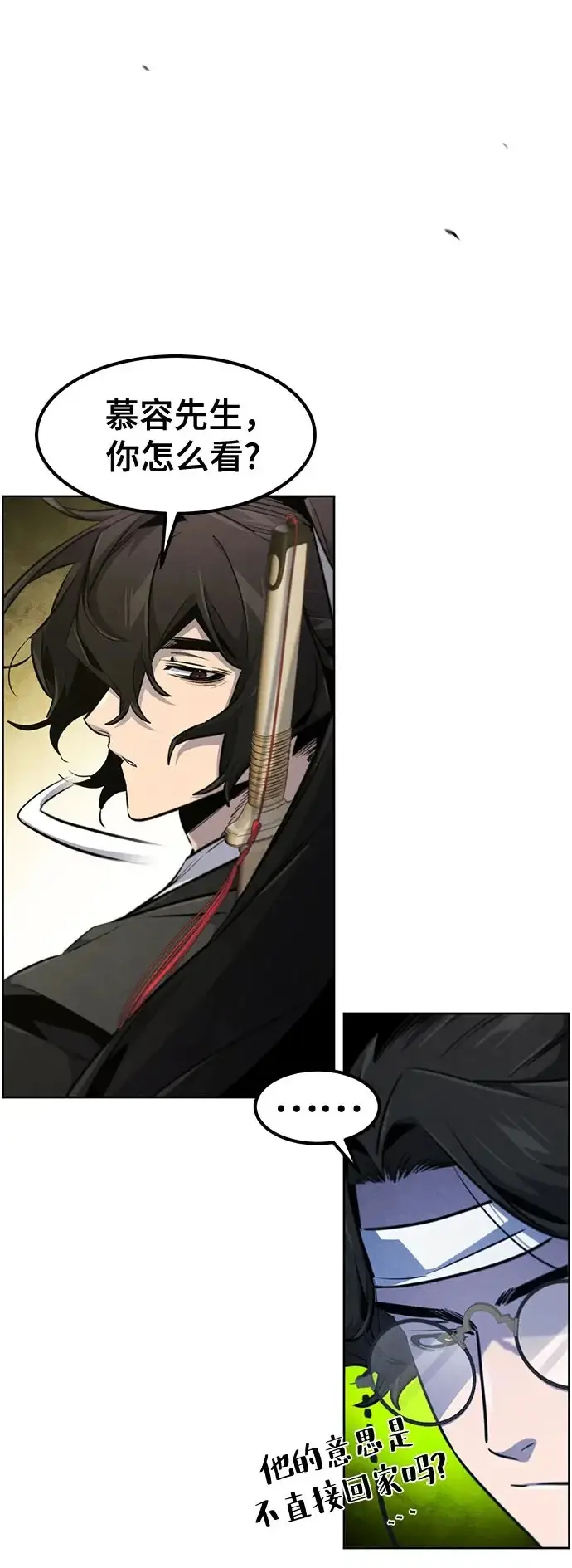 漫画《狂魔重生》第181话第22张图