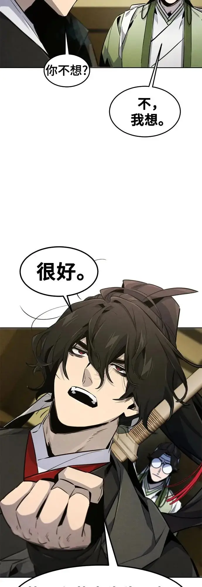 漫画《狂魔重生》第181话第25张图