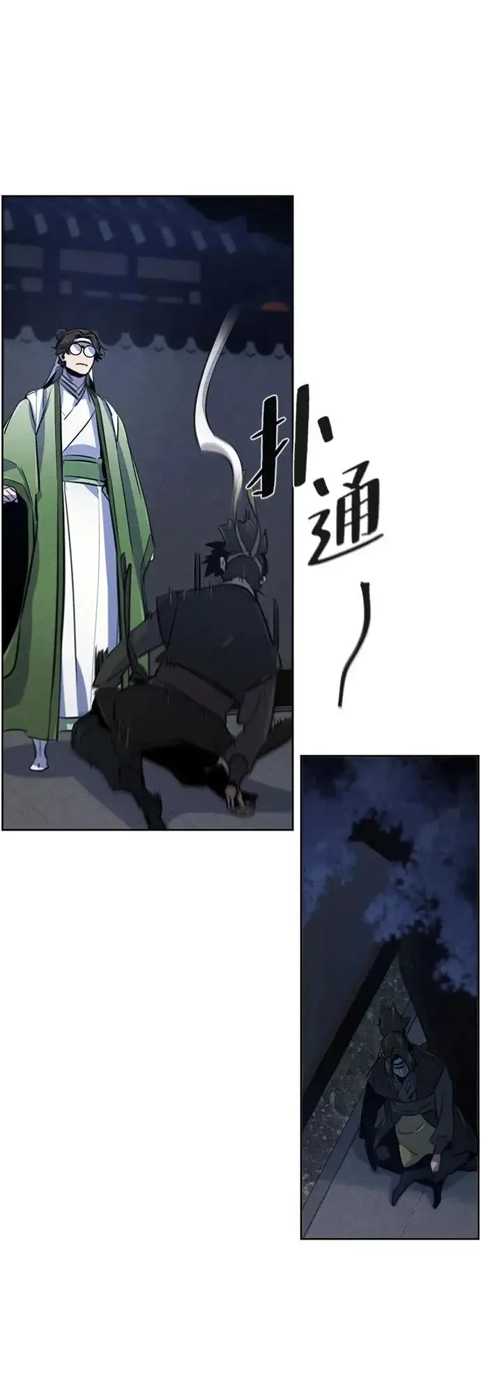 漫画《狂魔重生》第181话第47张图