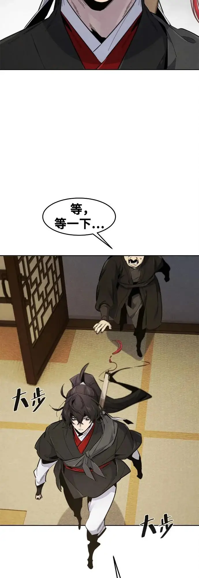 漫画《狂魔重生》第181话第60张图