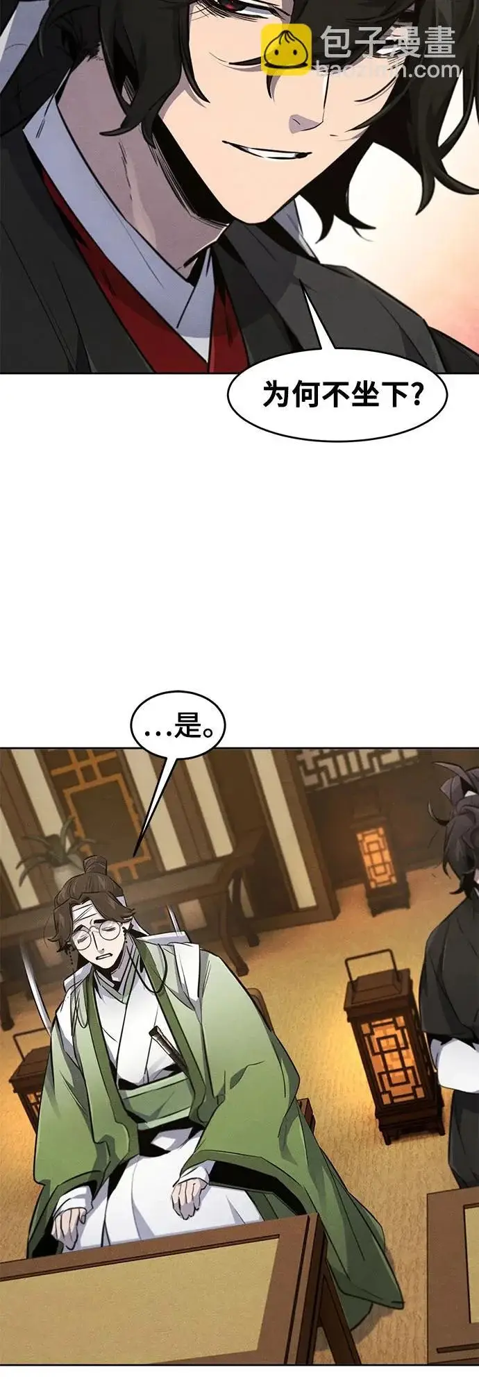 漫画《狂魔重生》第181话第63张图