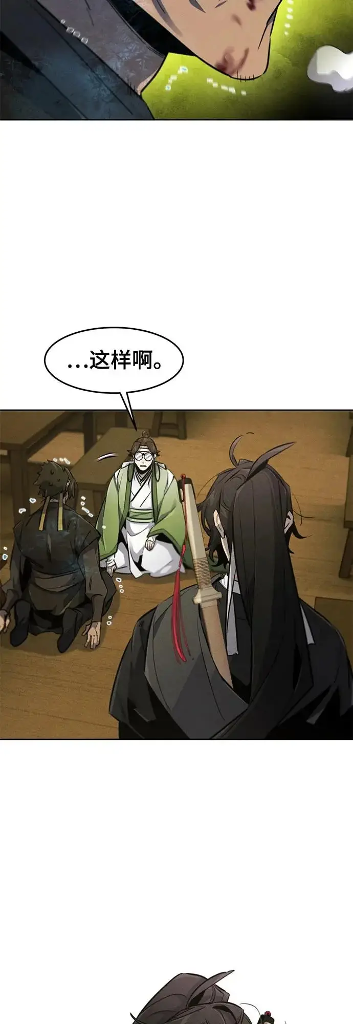 漫画《狂魔重生》第181话第7张图