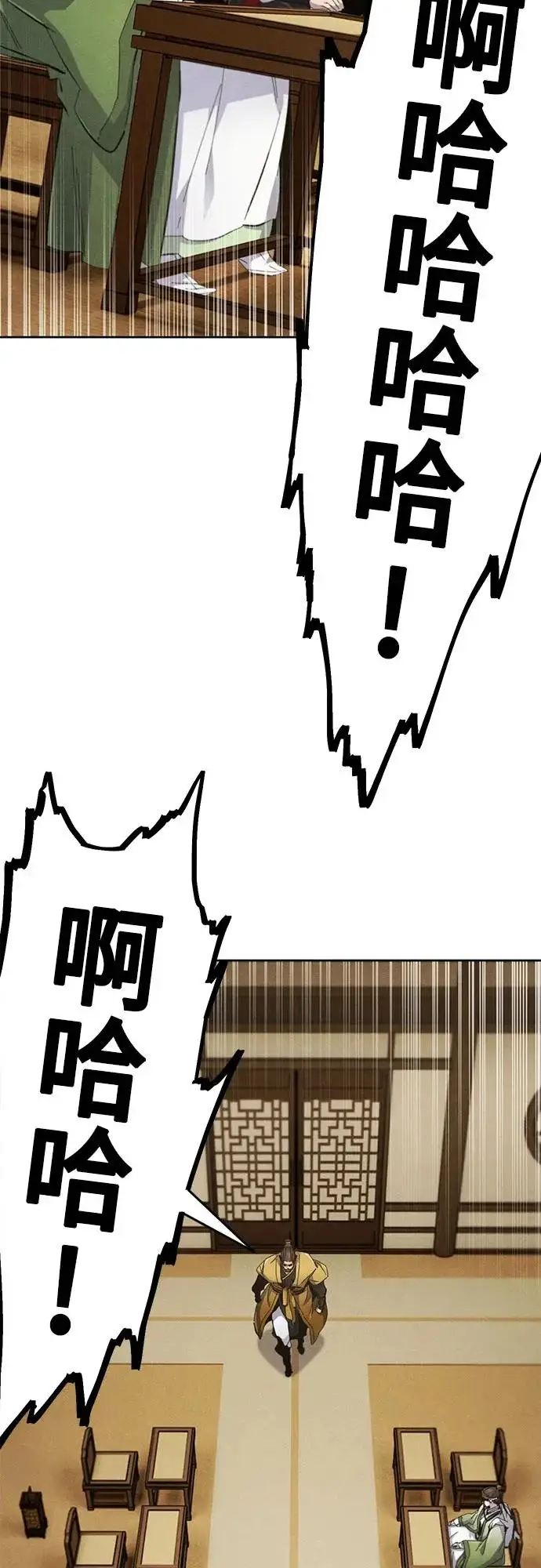 漫画《狂魔重生》第182话第36张图
