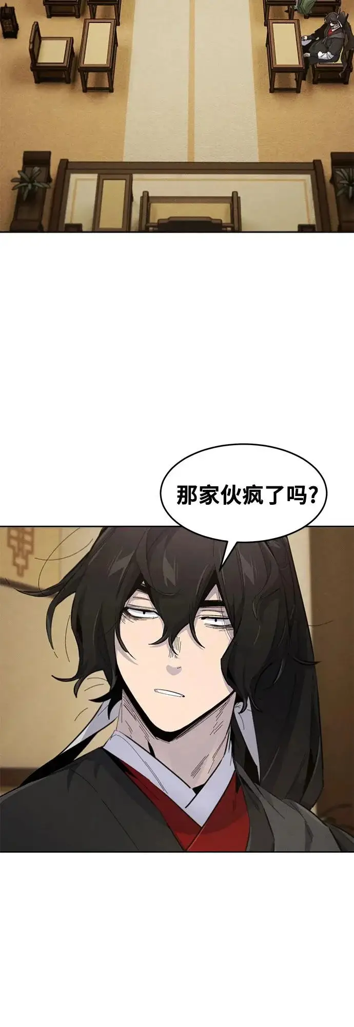漫画《狂魔重生》第182话第37张图