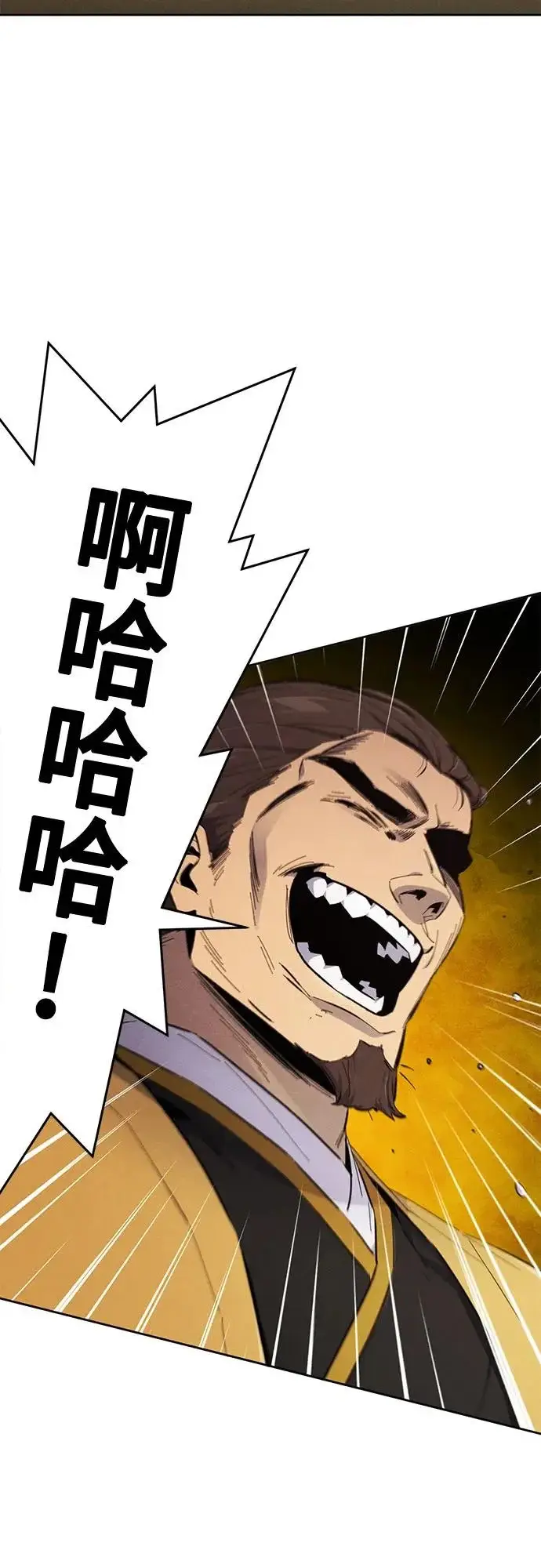 漫画《狂魔重生》第183话第13张图