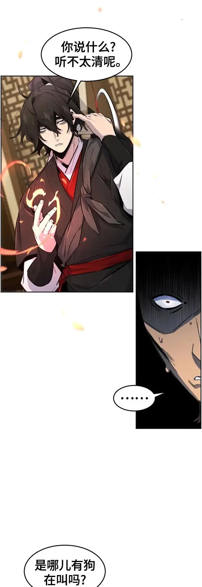 漫画《狂魔重生》第183话第19张图