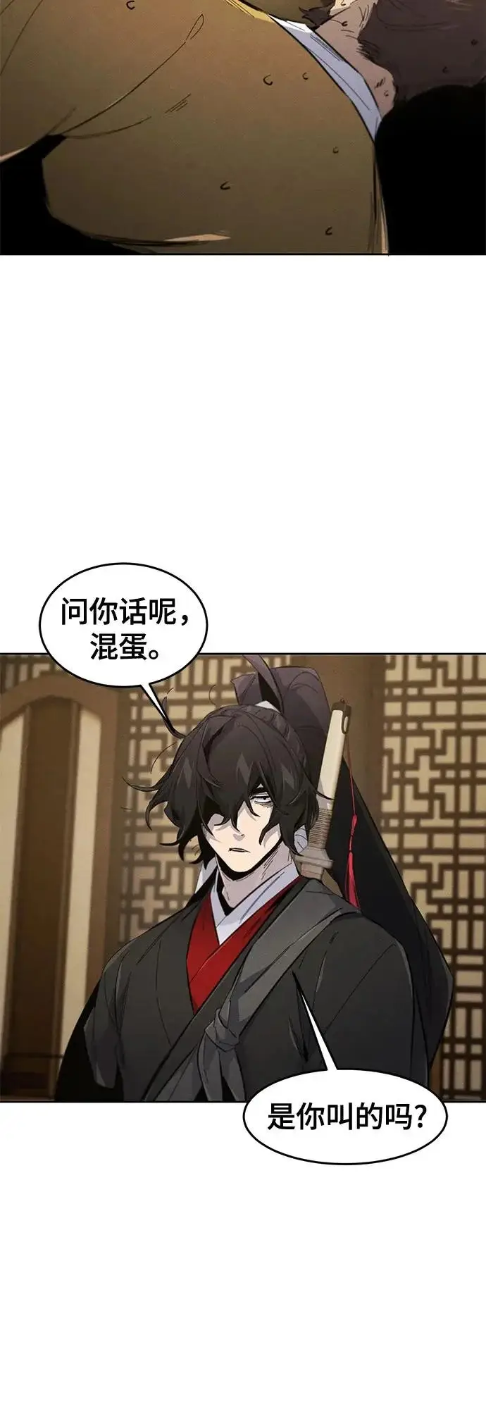 漫画《狂魔重生》第183话第21张图