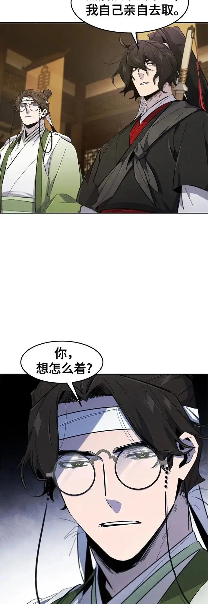 漫画《狂魔重生》第183话第28张图