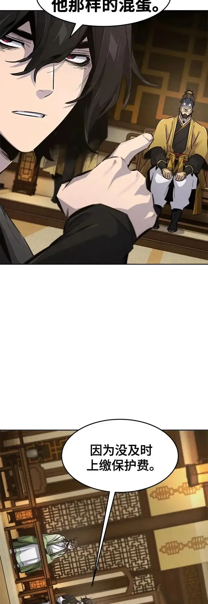 漫画《狂魔重生》第183话第41张图
