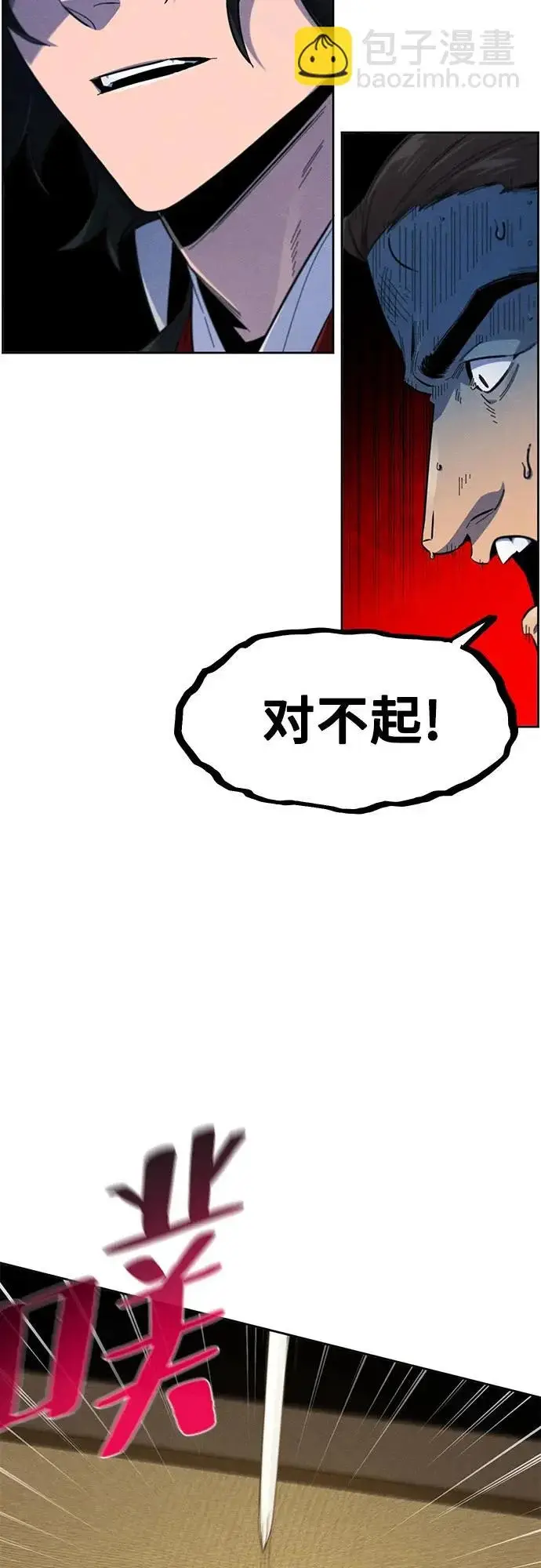 漫画《狂魔重生》第184话第52张图