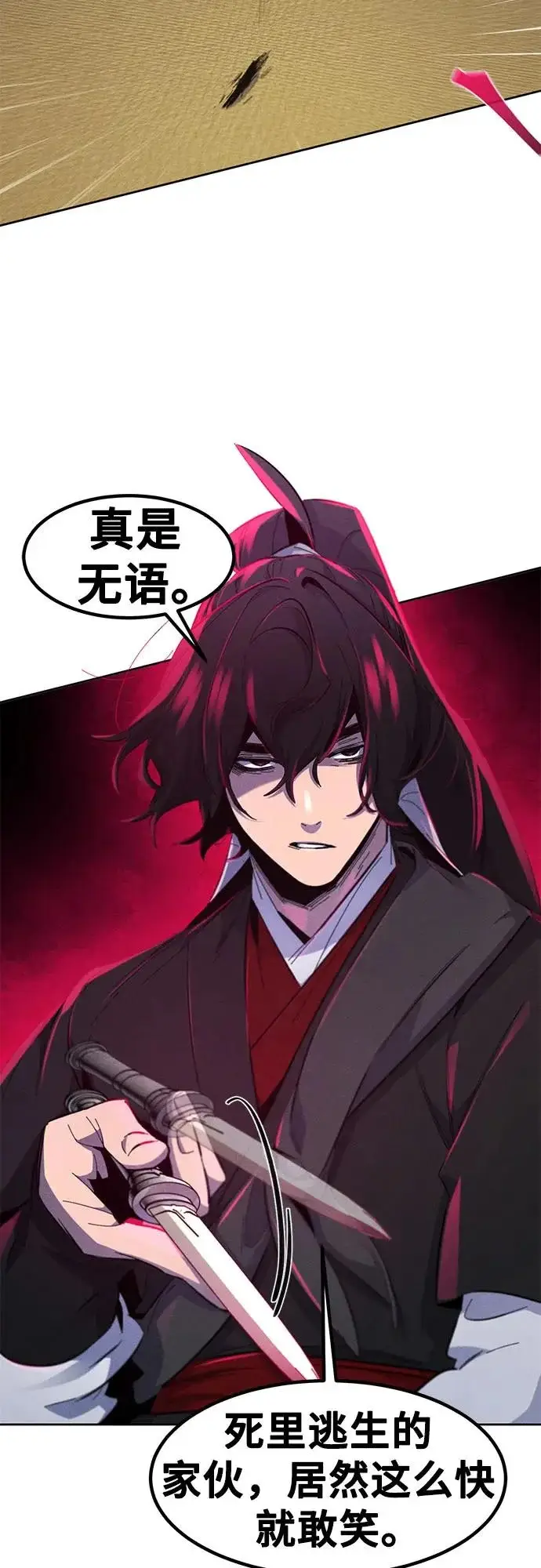 漫画《狂魔重生》第184话第53张图