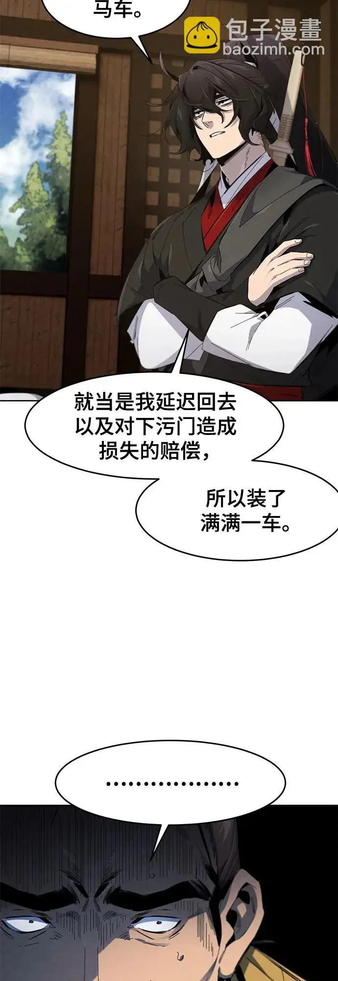 漫画《狂魔重生》第185话第19张图