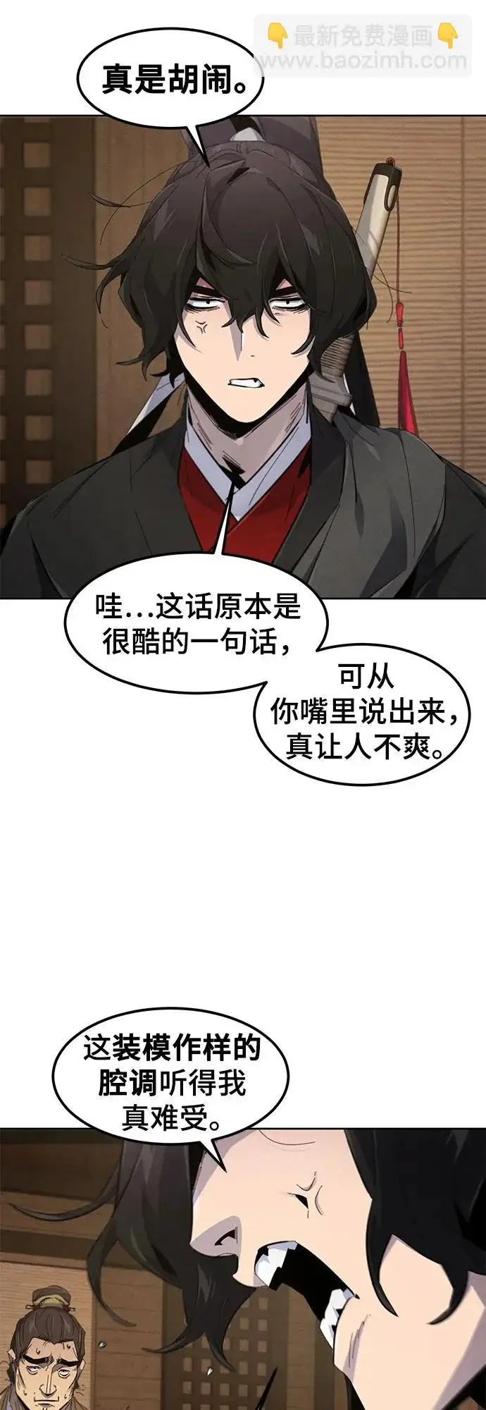 漫画《狂魔重生》第185话第28张图