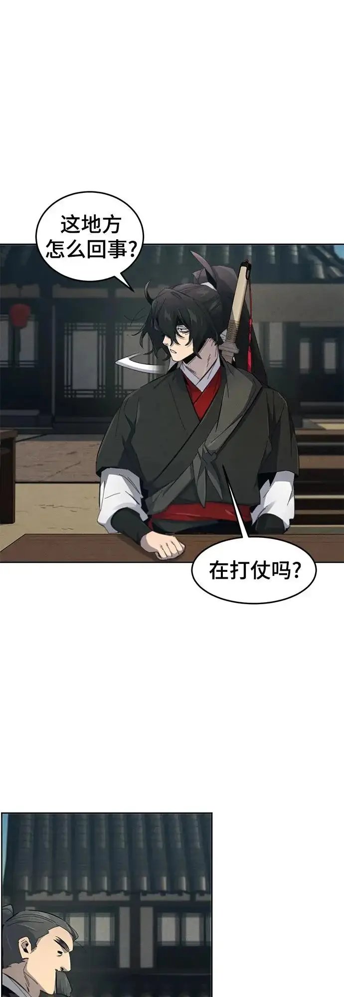 漫画《狂魔重生》第185话第36张图
