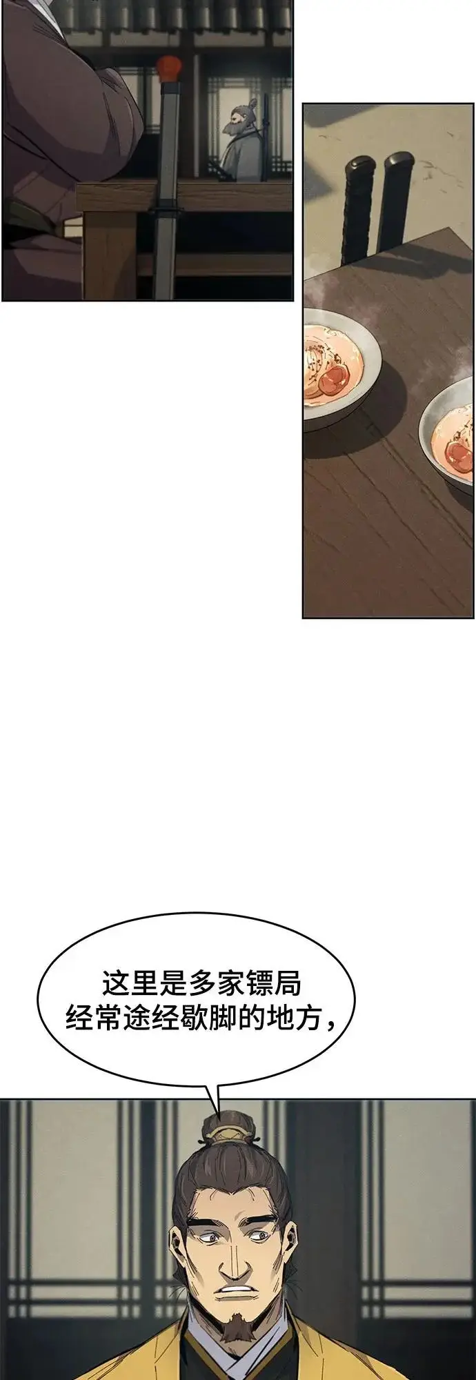 漫画《狂魔重生》第185话第37张图