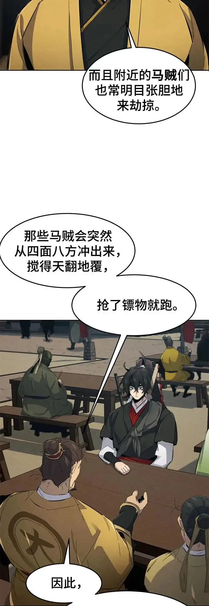 漫画《狂魔重生》第185话第38张图