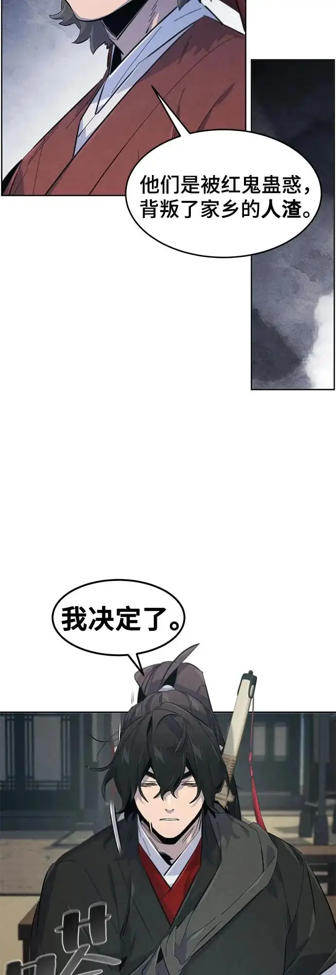 漫画《狂魔重生》第185话第46张图