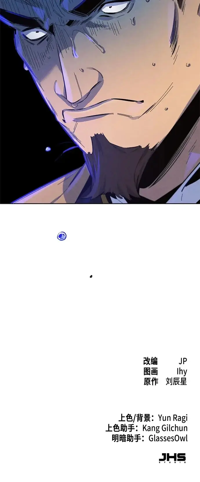漫画《狂魔重生》第185话第52张图