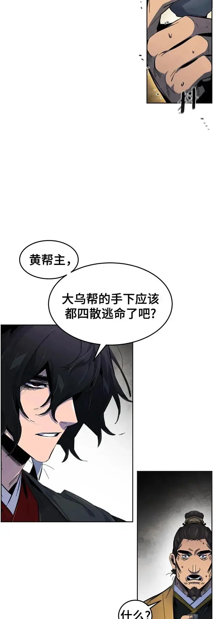 漫画《狂魔重生》第186话第19张图