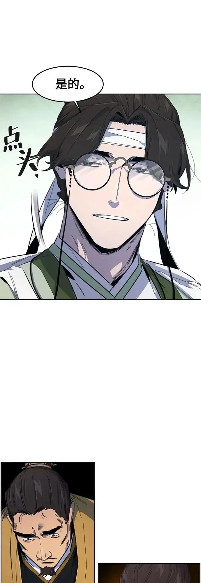 漫画《狂魔重生》第186话第24张图