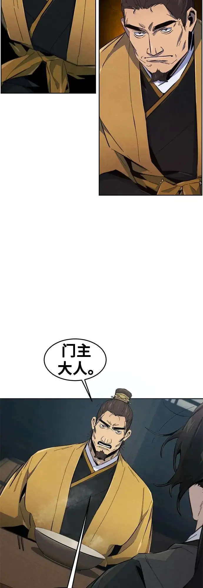 漫画《狂魔重生》第186话第25张图